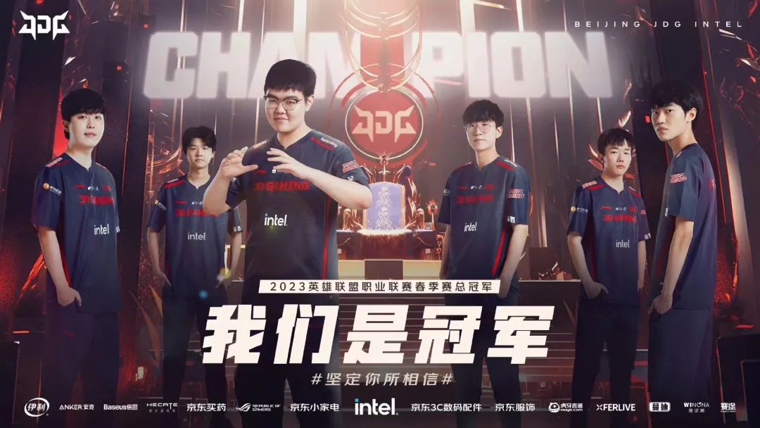 2025 电竞世界杯 DOTA2 决赛回顾 雪碧 Spirit 战队夺冠