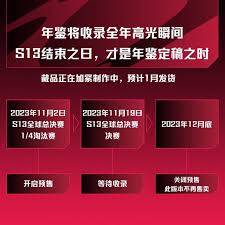 传统文化数字化转型在游戏中的应用