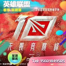 LPL比赛中的神秘哭声引发热议，IG决胜局瞬间回顾