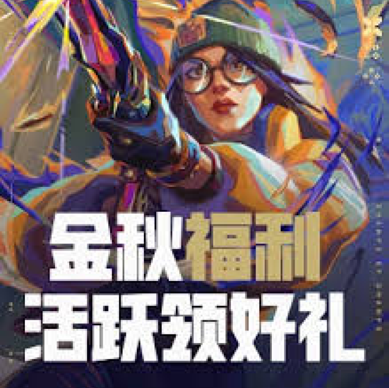 认识雷竞技